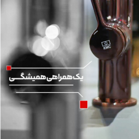 عنوان پست 3