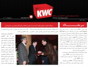 ماهنامه شماره 1 مربوط به اردیبهشت 1387 ماهنامه شماره 1 مربوط به اردیبهشت 1387