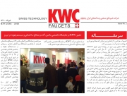 ماهنامه شماره 2 مربوط به خرداد 1387 ماهنامه شماره 2 مربوط به خرداد 1387