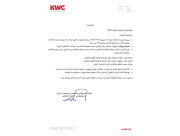 مصوبات مورخ 1405.07.18