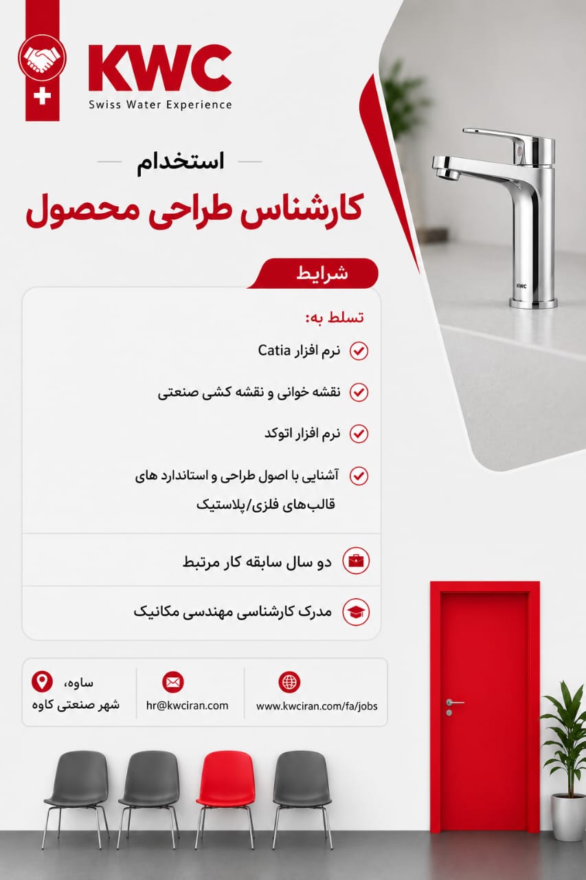 کارشناس طراحی